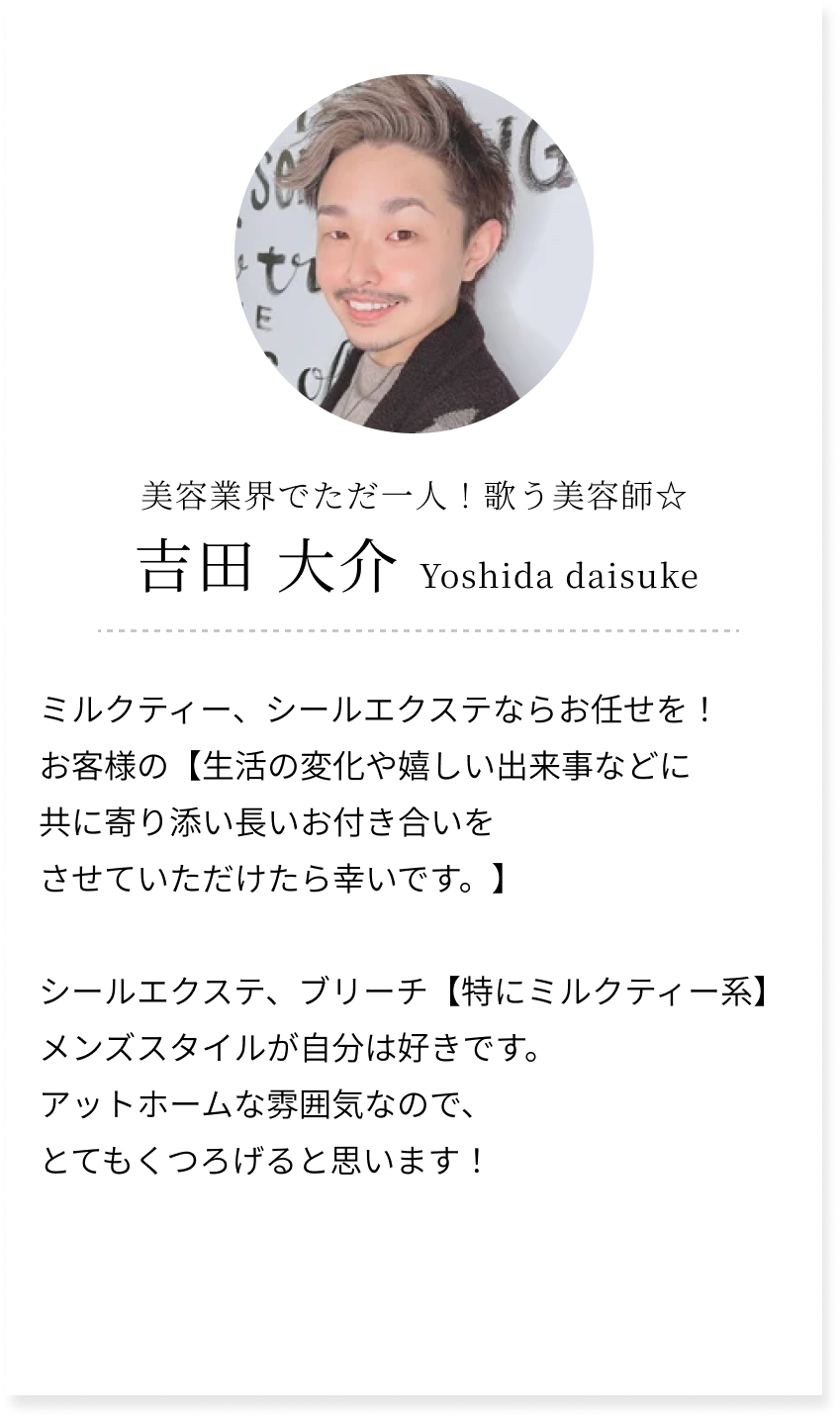 yoshida_s